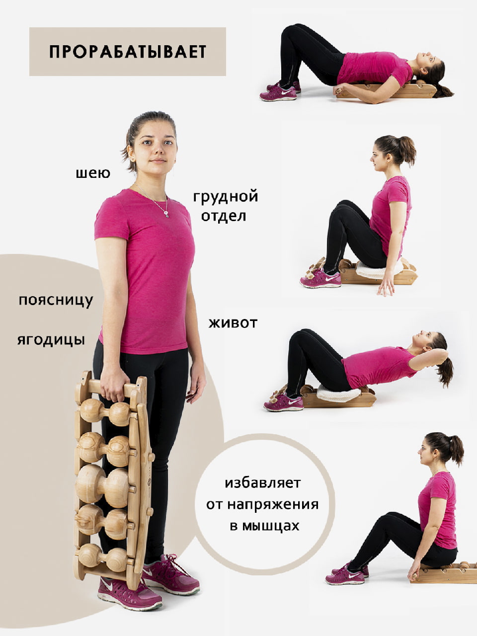 Упражнения и лечебная гимнастика при остеохондрозе (ЛФК).