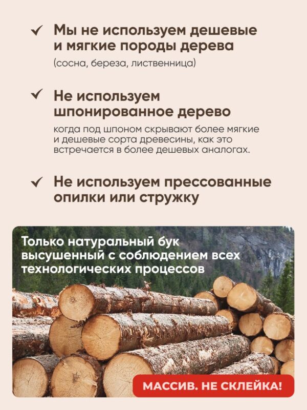 материалы 1