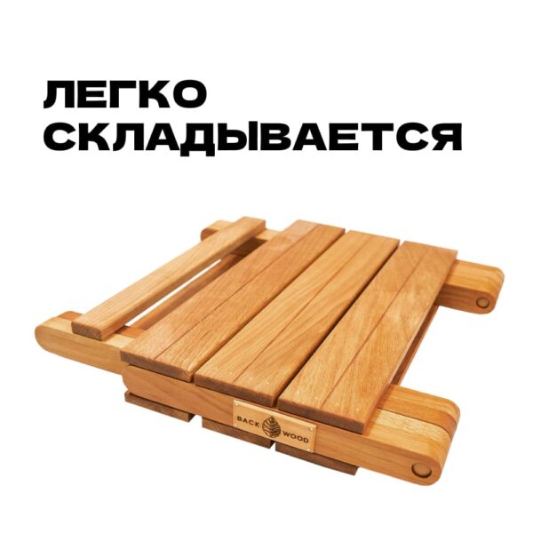 Столик деревянный раскладной