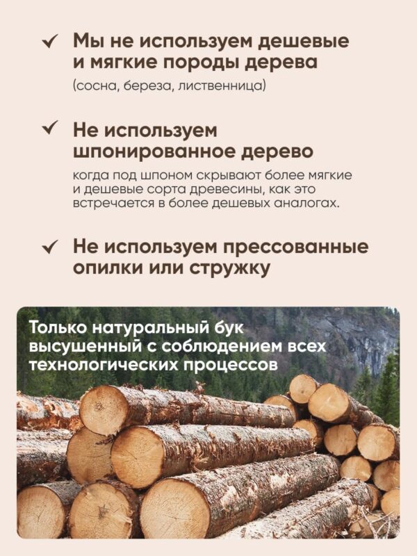 шведская лестница деревянная