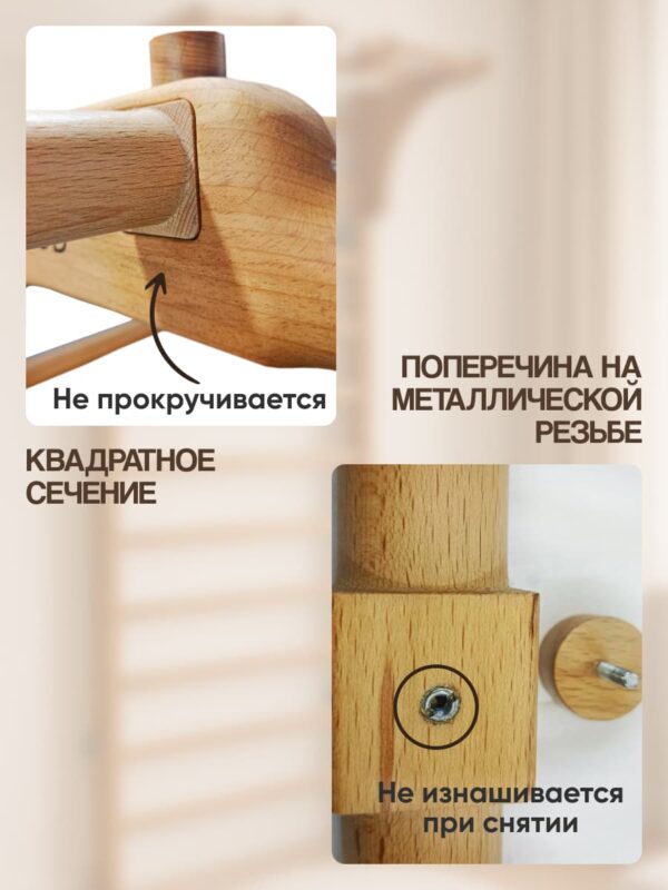 шведская стенка с турником