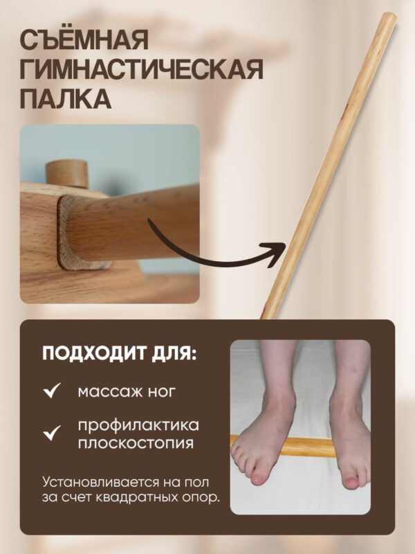 шведская стенка 1