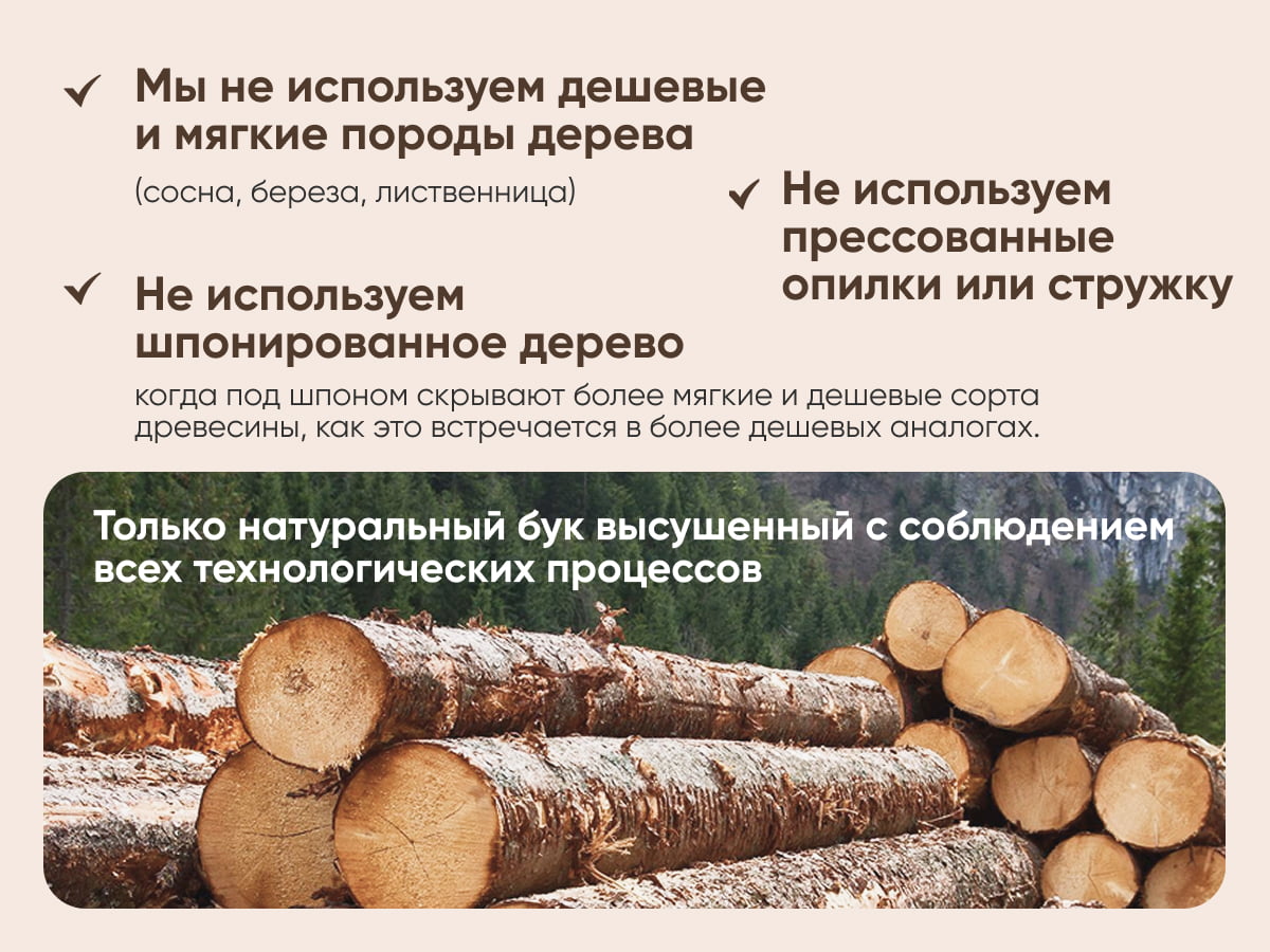 Гимнастическая стенка из дерева 2