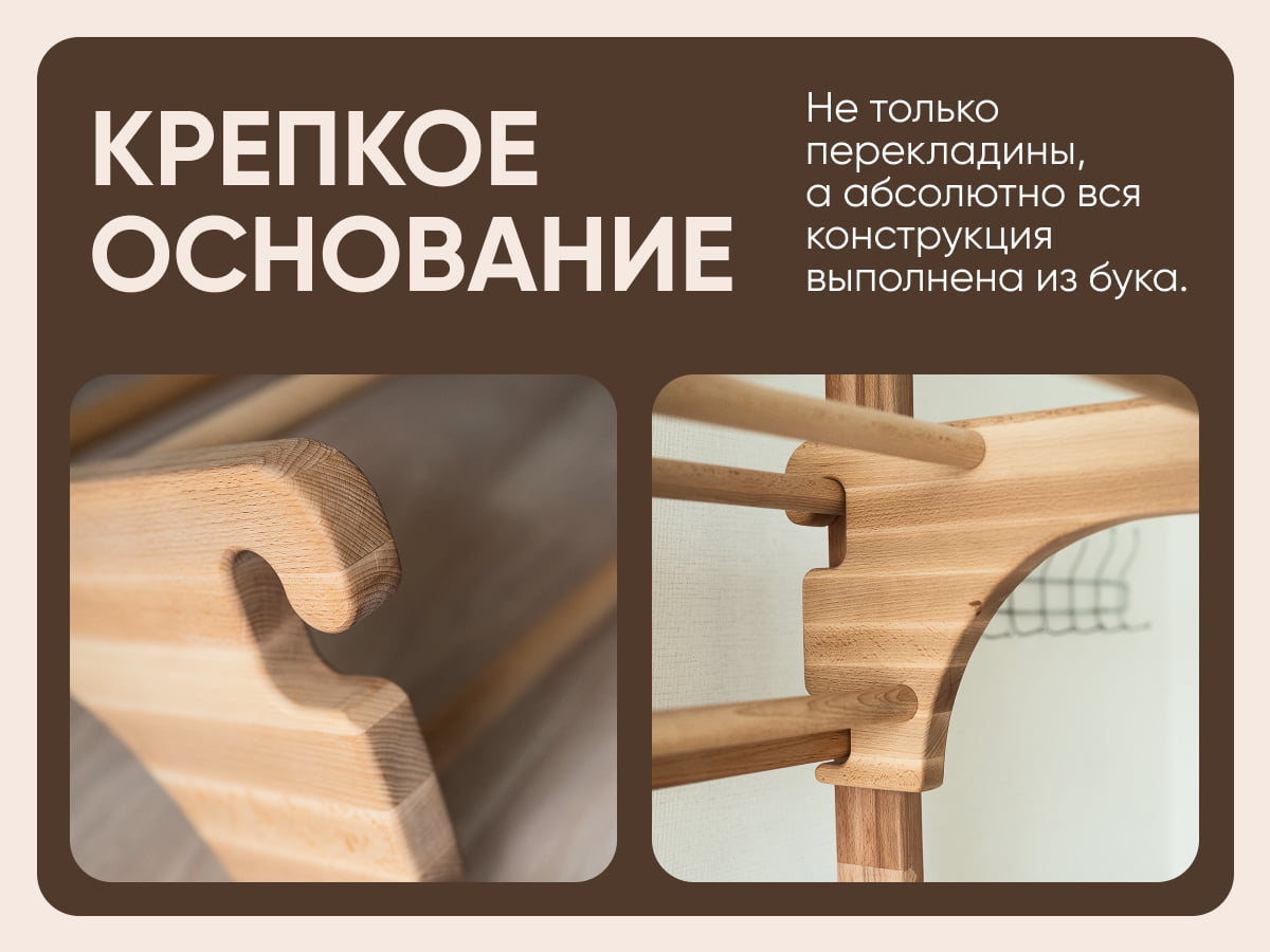 Крепкое основание турника и брусьев