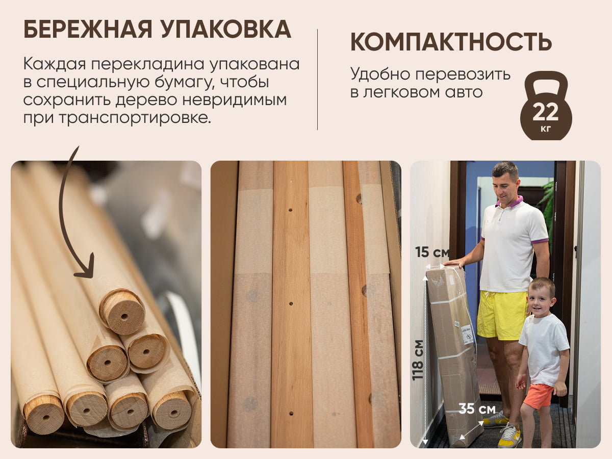 Шведская лестница с доставкой